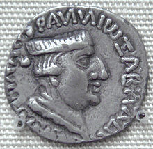 Nambano (119-134 d.C., Patala)