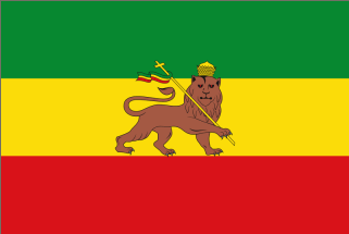 Bandiera dell'Impero d'Etiopia