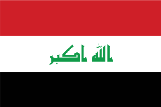Bandiera irachena adottata nel 2003: la scritta recita "Allah akbar" (Dio  grande)