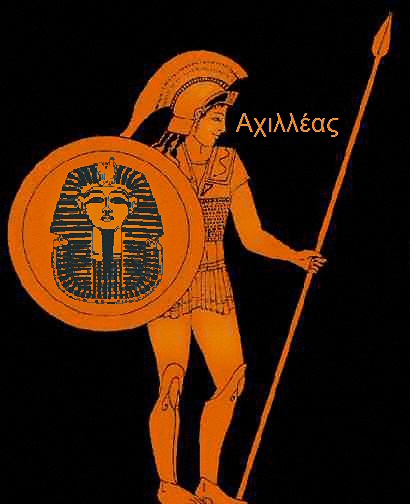 Achille... combatte con gli Egiziani contro gli Ittiti!