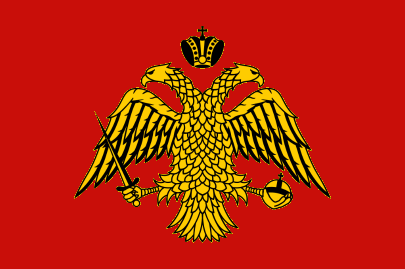 Bandiera dell'Impero Troiano usata a partire dalla dinastia Macedone
