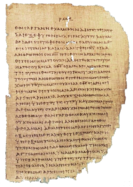 Una pagina del Papiro 46, detto anche Papiro Chester Beatty II: datato all'inizio del terzo secolo, contiene in 86 fogli frammenti delle lettere di San Paolo e della lettera agli Ebrei