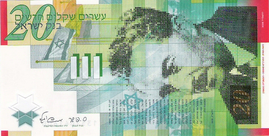 Banconota da venti nuovi sicli israeliani con l'effigie del politico Moshe Sharett (1894-1965)