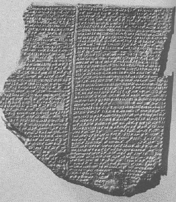 tavoletta del Poema di Gilgamesh