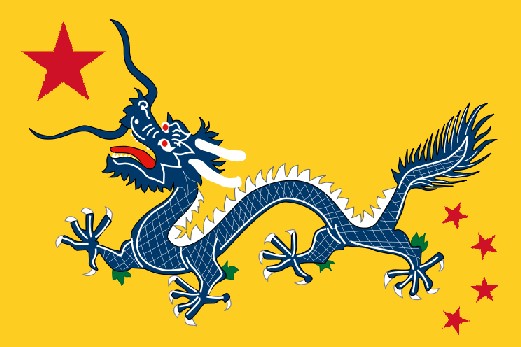 La bandiera dell'Impero Cinese adottata da Mao nel 1939