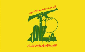 Bandiera di Hezbollah, il "Partito di Dio"